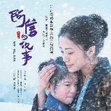阿信電影版