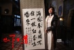 《道士下山》開機(jī) 陳凱歌書“紅杏出墻”贈志玲