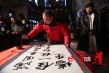 《道士下山》开机 陈凯歌书“红杏出墙”赠志玲