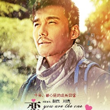 戀者多喜歡