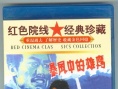 暴风雨中的雄鹰