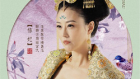 《武則天》周海媚和范冰冰戲里爭(zhēng)寵 戲外好姐妹