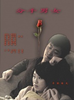《姐姐韩国电影》_青青草免费线观看97
