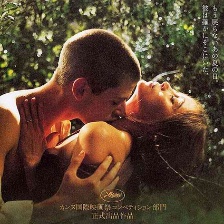 灰眼珠的男孩