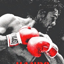 頑石之拳