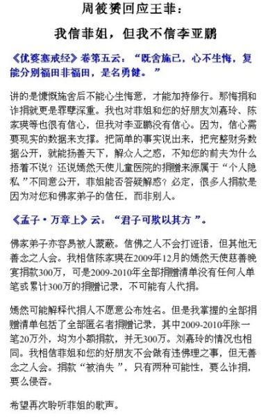 人口微博_微信人口普查头像图片(3)