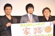 松山健一滿臉胡茬似大叔 新片傳遞震后正能量