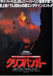 絕嶺雄風