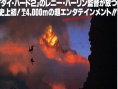 绝岭雄风