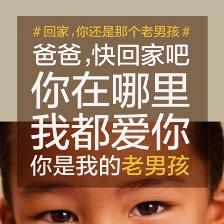 老男孩猛龍過江