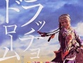 一路平安