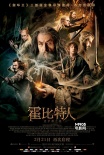 《霍比特人2》电影之美面面观 精灵“男色”爆表