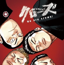 熱血高校3