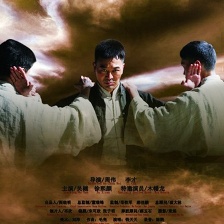 宗师卜六