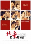 內(nèi)地票房：《霍比特人2》3天破兩億 外片漸走強