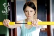 《完美假妻》曝終極海報(bào) 何炅嬌嗔徐若瑄女漢子