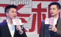 《甜蜜杀机》苏有朋马力全开 嘲笑林依晨是女汉子