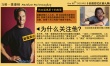 供你参考：2014年奥斯卡十位最值得关注的人物