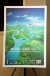 第四届北京电影节4月举办 开幕式取消文艺演出