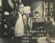 怒吼吧！黃河