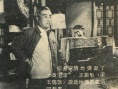 怒吼吧！黃河