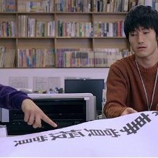 神奈川藝術大學映像學科研究室