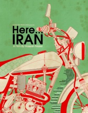 这…伊朗