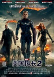 《美國(guó)隊(duì)長(zhǎng)2》曝中文海報(bào) 4月4日北美同步上映