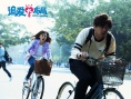 《追爱大布局》4月上映 陈柏霖化身邋遢理科宅