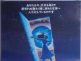 阴阳魔界