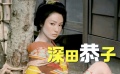 “参勤交代”中文预告 日本群星打造江户超快递 “参勤交代”中文预告 日本群星打造江户超快递