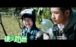 《硬漢奶爸》曝首款海報 4.11萌娃來襲親親上映