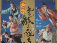 神經(jīng)刀與飛天貓