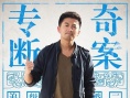 《甜蜜杀机》上映 林依晨林心如教你降服男人