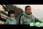 父子