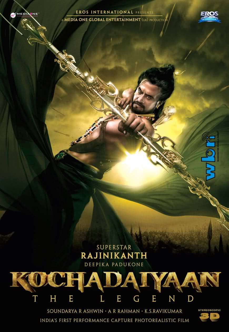 Kochadaiyaan