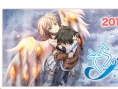 天降之物剧场版：永远的我的鸟笼