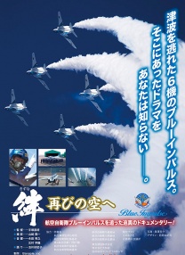再次翱翔