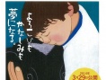 夢見牛醫(yī)生
