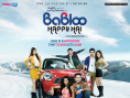 Babloo Happy Hai
