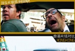 也正因?yàn)榇?，無論在中國場景還是美國場景，馬克·沃爾伯格都在帶著女兒妮可拉·佩爾茨和其男友杰克·萊諾一路從頭跑到尾，再加上在狂轟濫炸中逃亡，那刺激指數(shù)瞬間陡增好幾個(gè)維度。