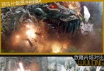 此次在預(yù)告片中就可見端倪，原本只有“天坑”的空鏡中擎天柱和機(jī)器恐龍指揮官“鋼鎖”瘋狂對(duì)打，拍攝時(shí)前后三次、分別在不同位置的爆破戲份終于在電腦特效的幫助下安上了主角。而在那個(gè)曾經(jīng)拍過《滿城盡帶黃金甲》的四合院中，“鋼鎖”轟隆一聲撞出了古色古香的石門，擎天柱手持新武器——“賽博特恩之劍”騎在比自己龐大數(shù)倍的大家伙“鋼鎖”背上欲將其擒住，隨后將其拍飛的鏡頭才叫過癮震撼。