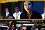 出演KSI的中國地區(qū)CEO蘇月明的李冰冰此次在預(yù)告片中只是“驚鴻一瞥”，滿面焦慮的表情似乎看到什么危機(jī)，造型上與此前片場的沒有太大出入，依舊是黑色深V西裝大走硬朗OL風(fēng)，新加的金色項(xiàng)圈搶鏡又干練。不過她在去年10月時(shí)隨劇組輾轉(zhuǎn)香港、天津多地，幾乎全程參與了《變形金剛4》在中國區(qū)的取景拍攝，相信電影中應(yīng)該仍有很多懸念并未拋出。