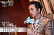 潘粤明：婚变低潮期早已过去 专注工作心无杂念