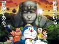 日本票房：“哆啦A夢”奪冠 擠走“霍比特人”