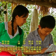 童年的最后一個夏天