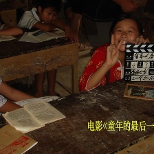 童年的最后一個夏天