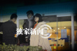 杨若兮13日早已剖腹诞下男婴 结婚时曾独撑场面