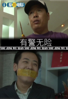 扰乱我吧～在仅剩两人的时刻2好看吗