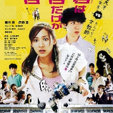 認(rèn)真的坂本先生